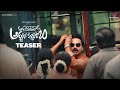 Ashoka Vanamlo Arjuna Kalyanam teaser is out