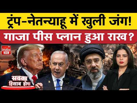 Iran Hormuz War America Israel | Tehran Missile Attack US Warship | Houthi Airstrike Saudi | Trump