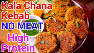 No Meat Shami Kebab | Protein Packed Kala Chana Kebab Recipe screenshot 5