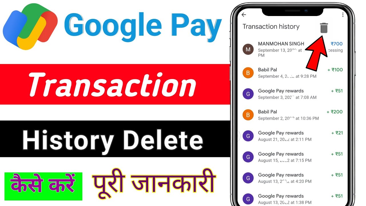 Google Transaction google pay transaction history delete kaise kare | google pay ...