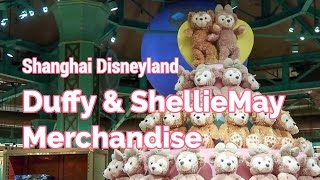 Duffy & Shelliemay Merchandise At Shanghai Disneyland