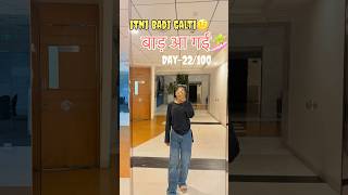 Big Mistake , Unscripted Astha Day 22/100 #asthagram #minivlog #mistakes #learning #uff #viral