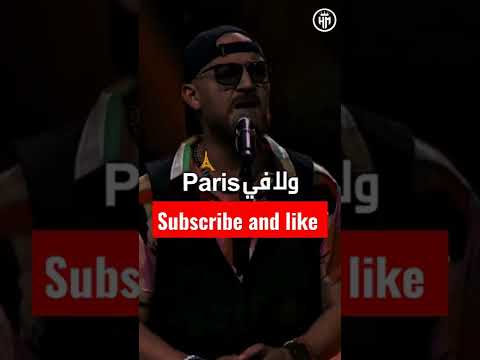Cheb Bilal LA ZONE REMIX