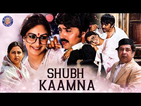 Shubh Kaamna Full Movie