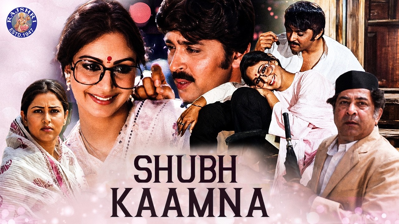 Shubh Kaamna Full Movie