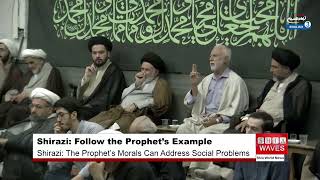 Grand Ayatollah Shirazi: Following the Prophet’s Example to Address Social Problems screenshot 4
