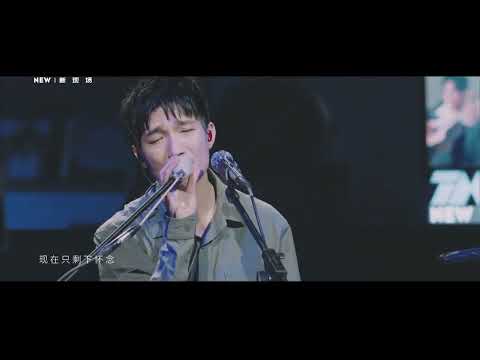 陈楚生《落日旅馆》live 高清 2020 TME 线上音乐会——黄昏的车站 那一天走散 多少话搁浅从前