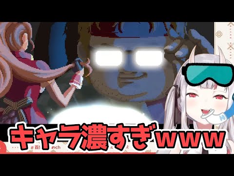 癖が強いタイプのオタクが出てくるシーン【百鬼あやめ/ホロライブ切り抜き】