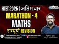 HTET PGT Maths Marathon 2025 | HTET PGT Maths Class #4 By Rohit Nama | HTET PGT Maths Revision