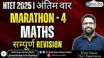 HTET PGT Maths Marathon 2025 | HTET PGT Maths Class #4 By Rohit Nama | HTET PGT Maths Revision