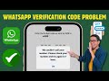 Fix WhatsApp Verification Code Not Received on iPhone
