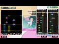 GITADORA / 虹色遊園地 - MASTER (GITADORA Tri-Boost)