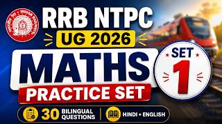 RRB NTPC UG 2026 Maths Practice Series | Set-1 | 30 Bilingual Questions