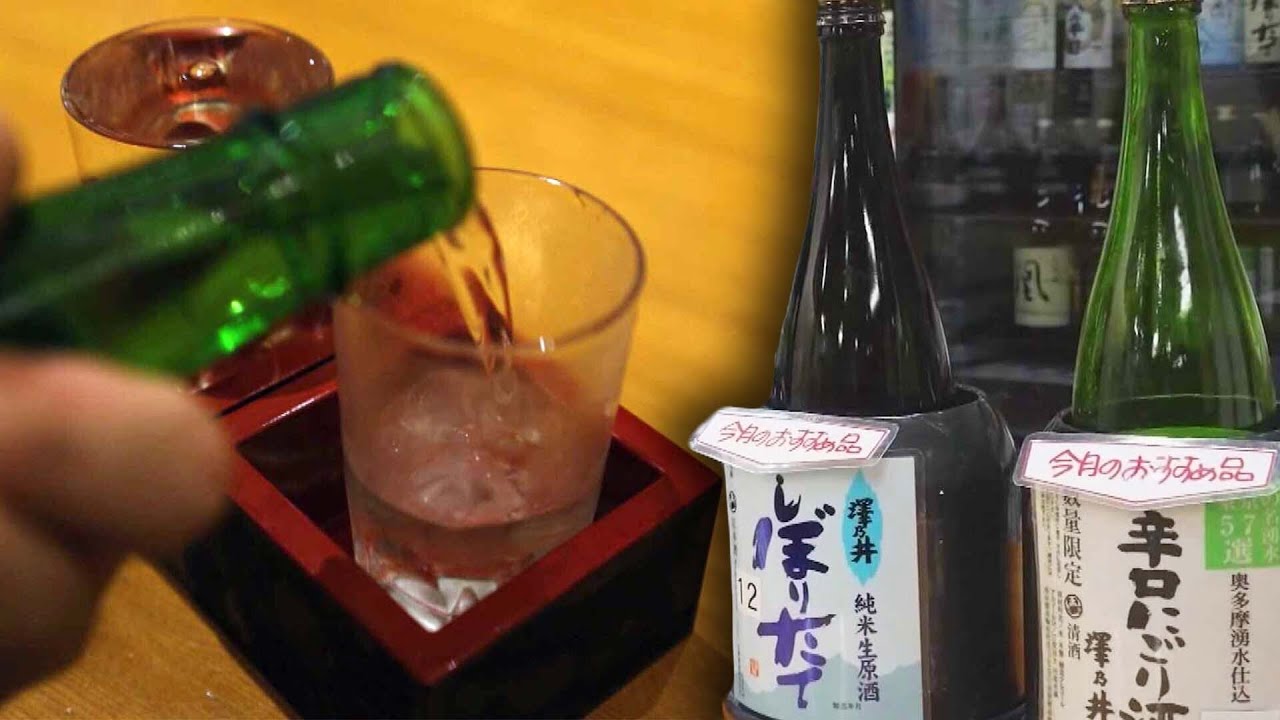 What makes Sake unique?