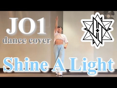 【Shine A Light / JO1】Full 踊ってみた✨
