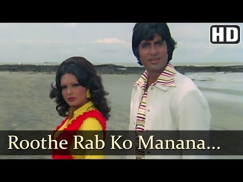 रूठे रब को- अमिताभ बच्चन- प्रवीण बाबी- मजबूर- किशोरे- आशा भोसले- हिंदी गाने