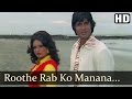 Roothe Rab Ko - Amitabh Bachchan - Praveen Babi - Majboor - Kishore - Asha Bhosle - Hindi Song