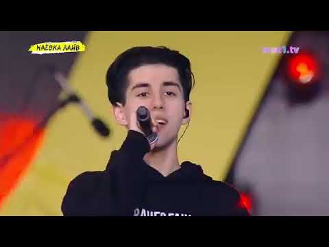 Rauf & Faik - Детство | LIVE FERFORMANCE 2019