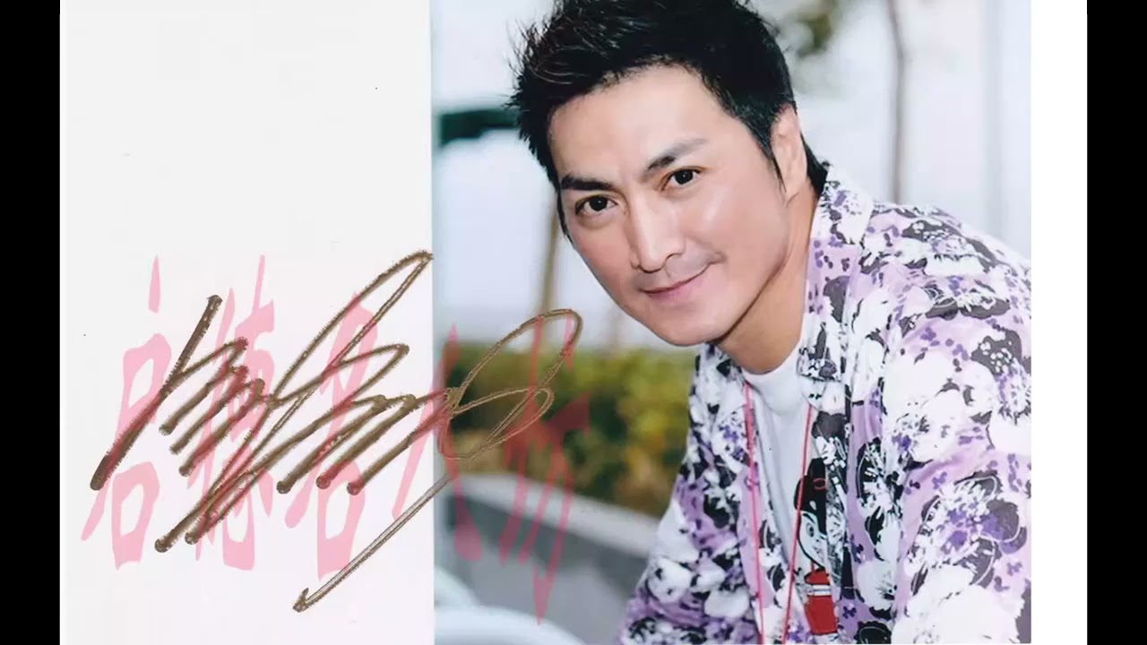 何家勁親筆簽名相,Kenny Ho 's signature