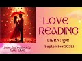 Libra || Love life in September 2025 🥰😍❤️😘👨❤️👨👩❤️💋👩😇🙌🎉