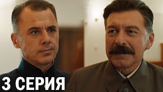 Адмирал Кузнецов 3 Серия Обзор