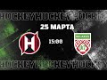 Неман-2 – Беларусь U17 | 25.03.2022 | Товарищеский матч