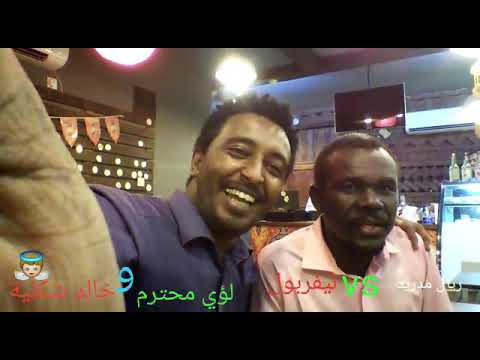 ليفربول والريال وتحليل سوداني