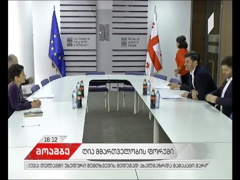 \"საქართველოს მტაცებელი ფრინველები და ბუები\"