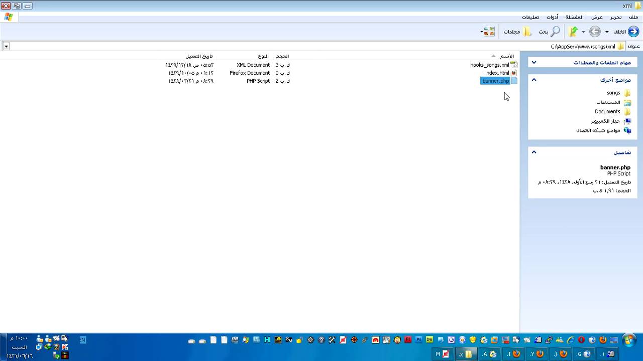  deocode ioncube php files youtube