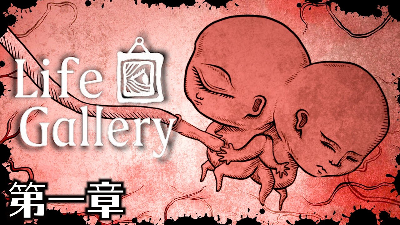 lifegallery様専用】-