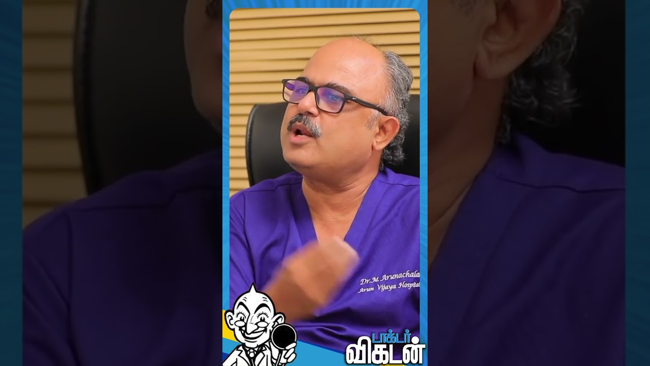 ''உருளைக்கிழங்கை குறை சொல்லாதீங்க... '' - Dr. Arunachalam 
