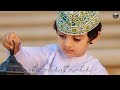 😭Alvida Ramazan new naat, Mahe Ramzan chala alvida alvida, Yasmeen Khan Mp3 Song