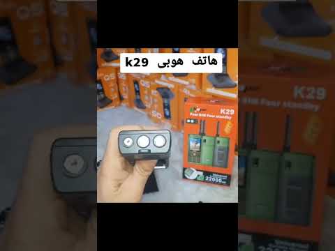 هاتف  29 الاصلي أربع بطاقات 