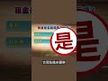 特派員精華｜租屋市場現況｜公視 #獨立特派員 #Shorts