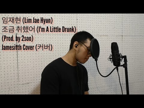 임재현 (Lim Jae Hyun) - 조금 취했어 (I'm A Little Drunk) (Prod. by 2soo) Jamesitth Cover (커버) with Thai Sub