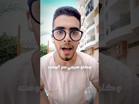 اوعى تقع في الفخ ده