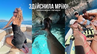 Плаваємо у підводних печерах Албанії 😍 Мрія здійснилась! День на швидкісному катері