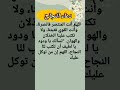 دعاء النجاح مكتوب دعاء النجاح مكتوب