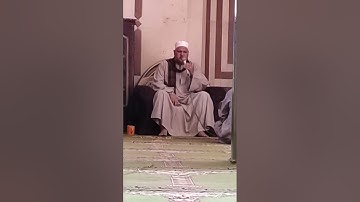 تلاوة مباركة للشيخ رمضان محمد علي جعان من جامع الحاج حسني الجمعة ١٠ نوفمبر ٢٠٢٣
