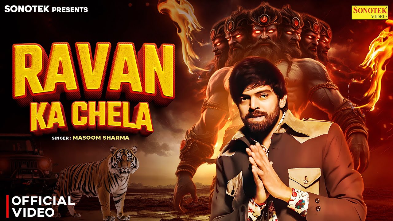Ravan Ka Chela (Official Video) Masoom Sharma | New Haryanvi Song 2025 | Sonotek Music