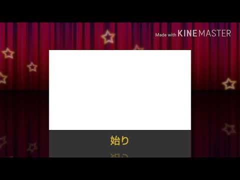 東方 命に嫌われている (子供作)