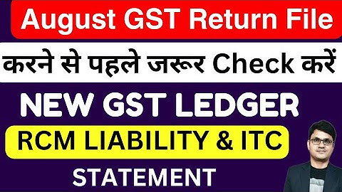 GST New Ledger Applicable from Aug 2024 | RCM liability & ITC Statement | GST Return filing