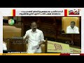 LDF സർക്കാർ നടപ്പാക്കിയ ഇന്ധന സർചാർജ് കുറക്കില്ലെന്ന് മുഖ്യമന്ത്രി വി.ഡി സതീശൻ