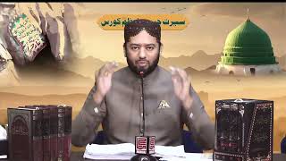 Lecture 6 | Seerat e Habib e Azam Course