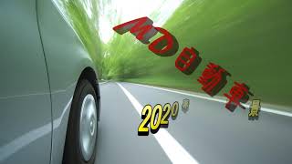 2020 CX-30 專用環景360