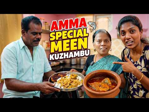 Cooking with my அம்மா❤️ மீன் குழம்பு in பாட்டி style😍