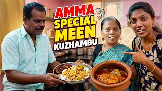 Cooking with my அம்மா❤️ மீன் குழம்பு in பாட்டி style😍
