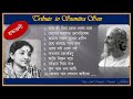 Tribute to sumitra sen           