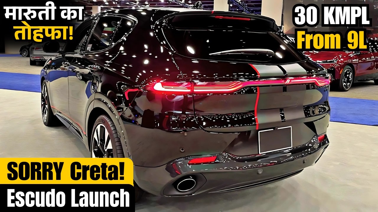 Maruti Escudo Launch: बुरी तरह फंस गयी Creta, Seltos और Hyryder! New Maruti SUV Launch in India