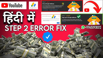 Set up AdSense for YouTube Step 2 Error Solved 2025 | How to Fix Step 2 Error YouTube AdSense 2025 ✅